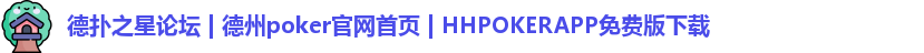 HHpoker